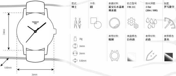 PG电子(中国)官方网站1500元与15000元的石英表有什么区别？(图3)