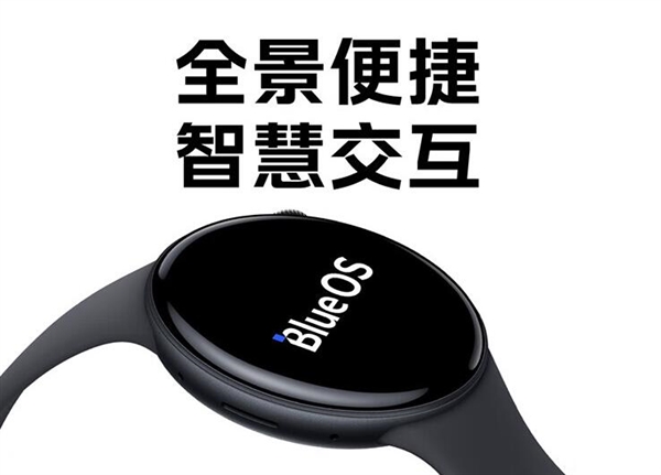 PG电子iQOO首款智能手表！iQOO WATCH首发1049元起：搭载蓝河操作(图2)