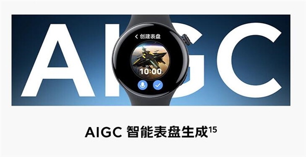 PG电子iQOO首款智能手表！iQOO WATCH首发1049元起：搭载蓝河操作(图3)