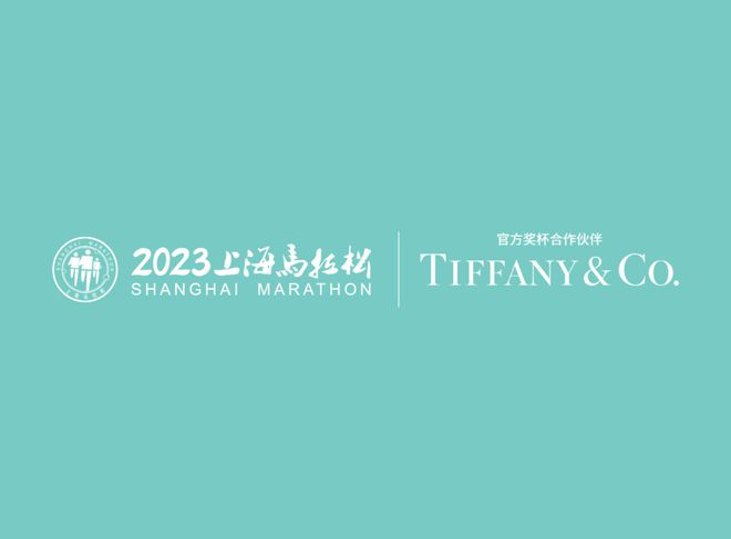 PG电子(中国)官方网站用跑步换一个Tiffany？真香！(图1)