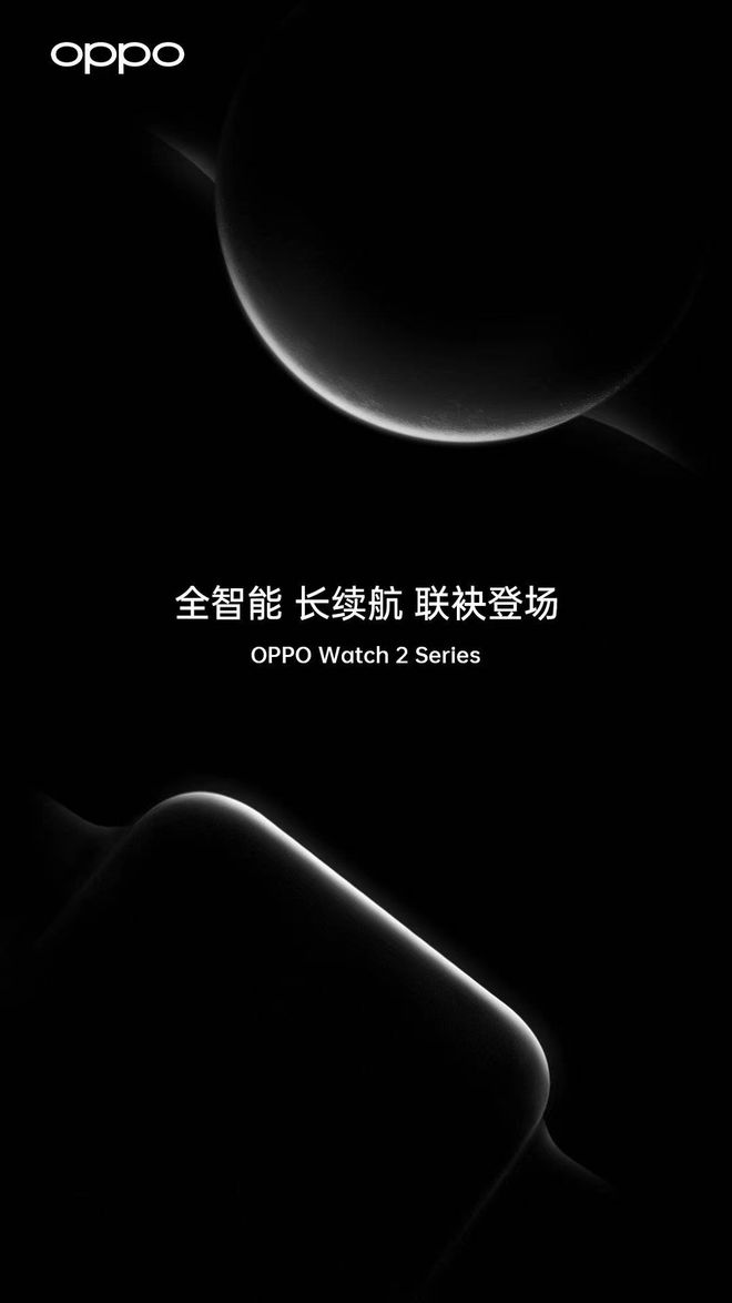 PG电子OPPO Watch2新增功能助用户秒变“时间管理大师”网友：真香(图7)