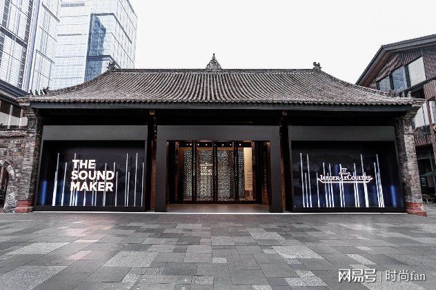 PG电子(中国)官方网站积家于成都举办THE SOUND MAKER主题展览(图1)