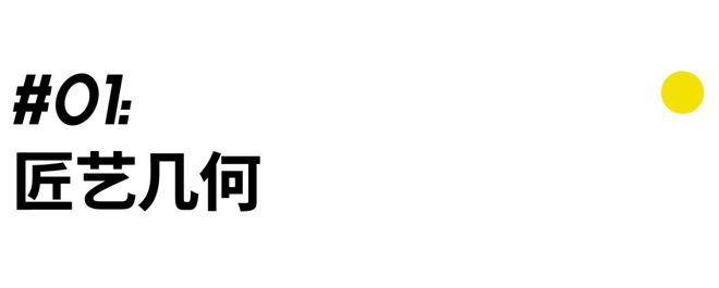 PG电子我在江诗丹顿的制表工坊亲眼见证腕表杰作的诞生(图3)