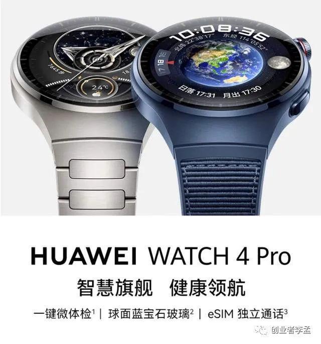 PG电子(中国)官方网站你觉得Apple watch 是否在干掉传统机械手表？(图3)