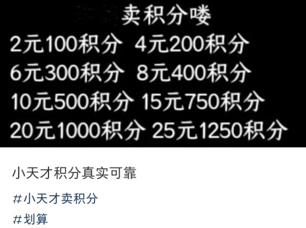 PG电子(中国)官方网站被投诉诱导消费、内容擦边儿童智能手表能否安全又智能？(图2)