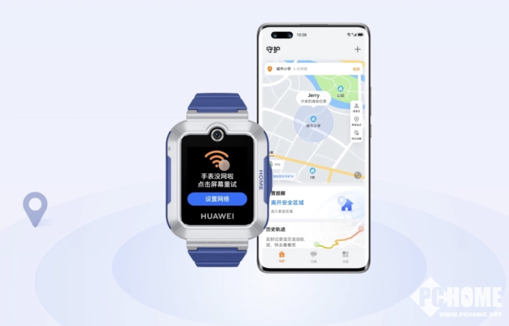 PG电子不惧网络盲区与死角 华为全新儿童手表明天开售(图2)