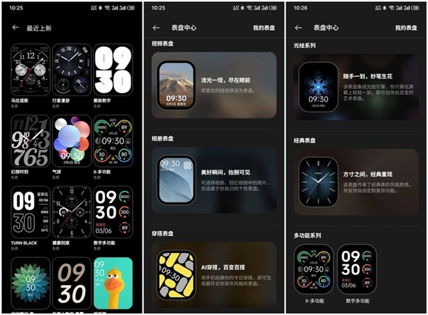 PG电子稳坐“安卓表皇”！OPPO Watch 3 Pro上手：续航、颜值全面升(图7)