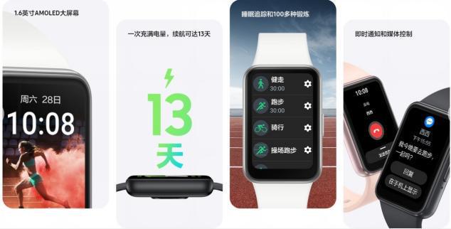 PG电子(中国)官方网站智能科技与健康生活的完美结合三星Galaxy Fit3手(图3)