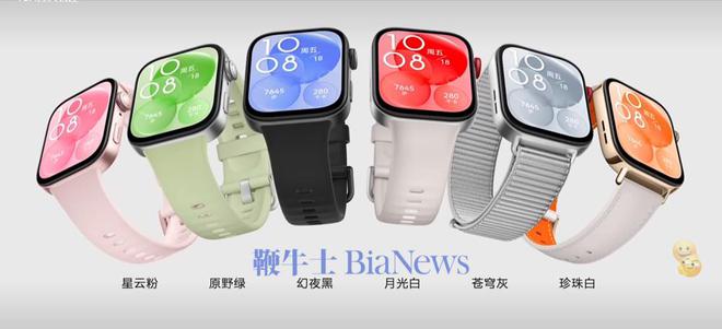 PG电子(中国)官方网站华为WATCH FIT 3智能手表发布售价999元起(图1)