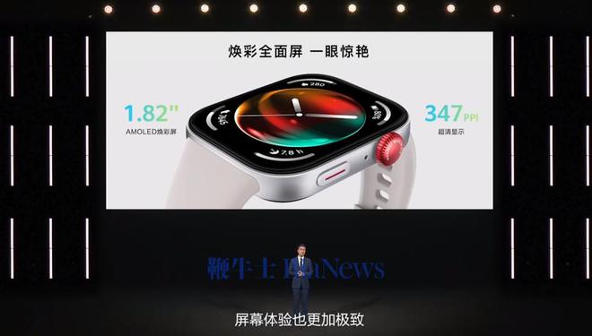 PG电子(中国)官方网站华为WATCH FIT 3智能手表发布售价999元起(图2)