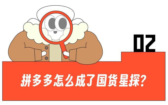 PG电子内娱选秀没意思年轻人在拼多多围观“老baby们集体回春”(图9)