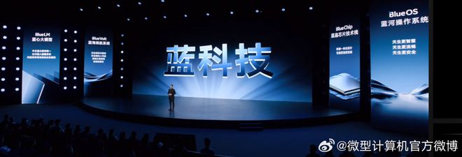 PG电子首发蓝图影像重新定义Ultra标准——vivo X100系列正式发布(图8)