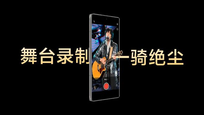 PG电子首发蓝图影像重新定义Ultra标准——vivo X100系列正式发布(图10)