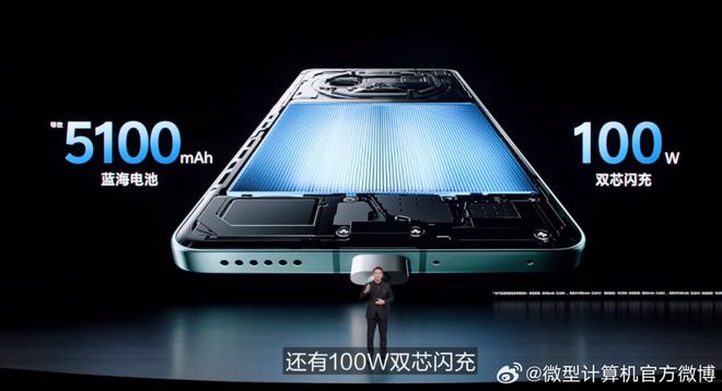 PG电子首发蓝图影像重新定义Ultra标准——vivo X100系列正式发布(图13)