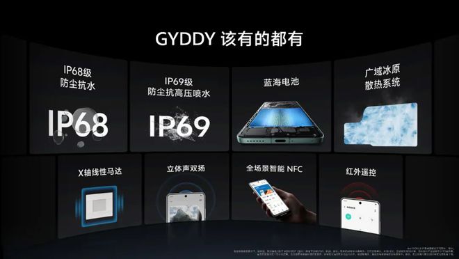 PG电子首发蓝图影像重新定义Ultra标准——vivo X100系列正式发布(图20)