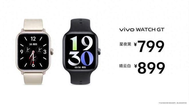 PG电子(中国)官方网站vivo Watch GT方形腕表发布超100+运动模式(图1)