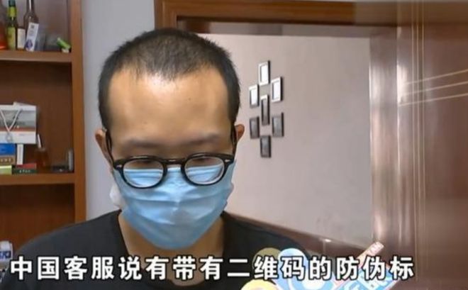 PG电子(中国)官方网站1399元网购阿玛尼手表男子质疑是假货：必须“假一赔十”(图3)