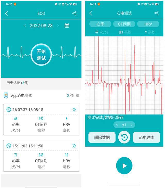 PG电子心电血压全能测dido G28S智能手表堪称腕上“健康专家”(图7)