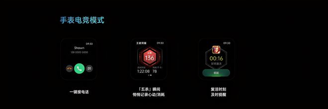 PG电子(中国)官方网站下半年见！OPPO Watch2系列解锁两大新功能：电竞(图2)