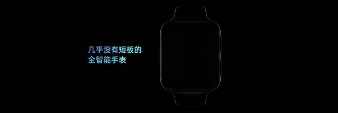 PG电子(中国)官方网站下半年见！OPPO Watch2系列解锁两大新功能：电竞(图6)