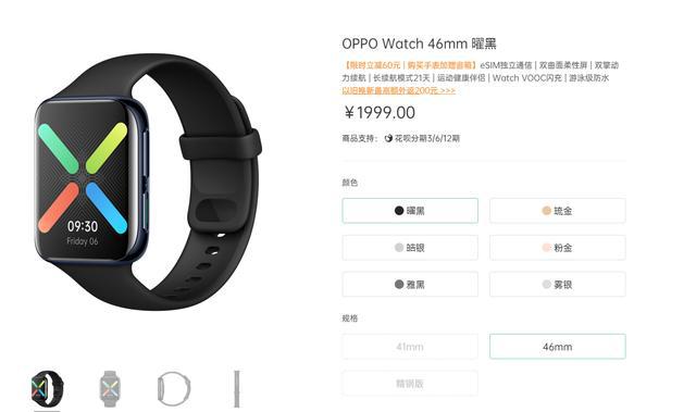 PG电子一出手就解决了智能手表的难题OPPO Watch这个功能实在太实用(图5)