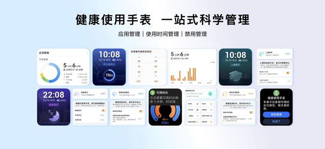 PG电子离线 Pro全新发布全方位守护儿童安全(图5)