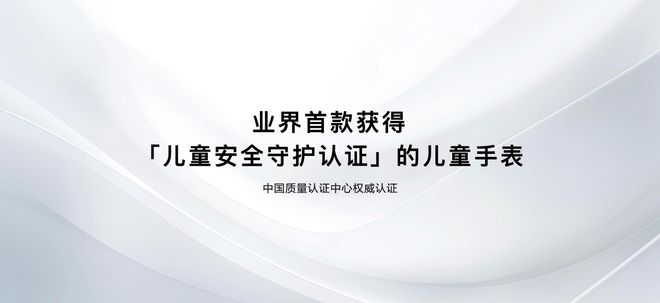 PG电子离线 Pro全新发布全方位守护儿童安全(图6)