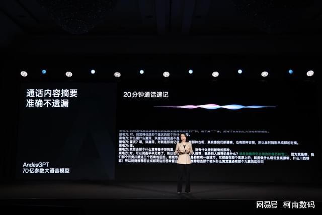 PG电子奢侈品手表设计？OPPO Find X7正式官宣想低调实力不允许！(图7)