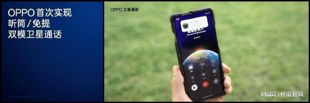 PG电子奢侈品手表设计？OPPO Find X7正式官宣想低调实力不允许！(图9)