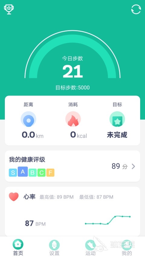 PG电子运动手环app下载通用版2022 有什么运动手环app(图2)