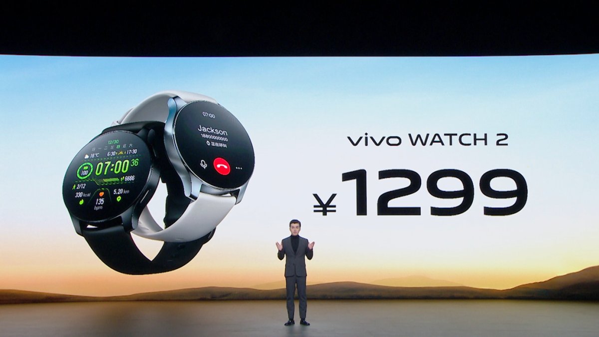 PG电子(中国)官方网站独立通信超长续航 vivo WATCH 2智能手表零售价(图1)