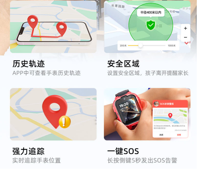 PG电子360儿童手表A9 AI红衣版引爆市场热潮登顶抖音带货榜首(图8)