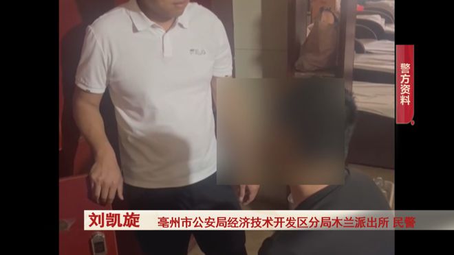 PG电子亳州：男子盗窃万元手表不识货转手送人！(图2)