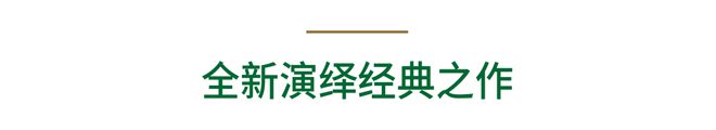 PG电子(中国)官方网站传奇时计记录非凡时速(图6)