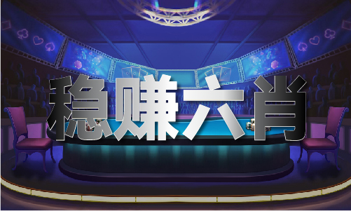 PG电子(中国)官方网站2024年生肖49码图香港（中国）官方网站IOSAndr(图1)