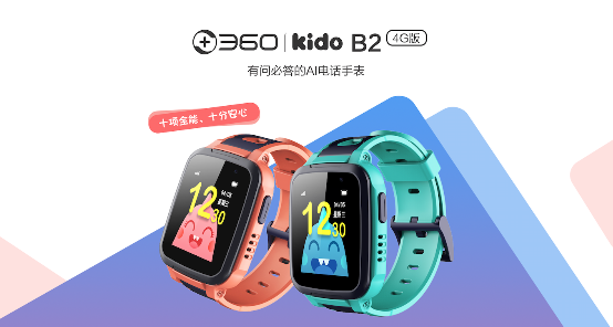 PG电子360Kido B2全面升级4G版：4G三网制式+强劲续航表现优异(图1)