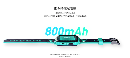 PG电子360Kido B2全面升级4G版：4G三网制式+强劲续航表现优异(图2)