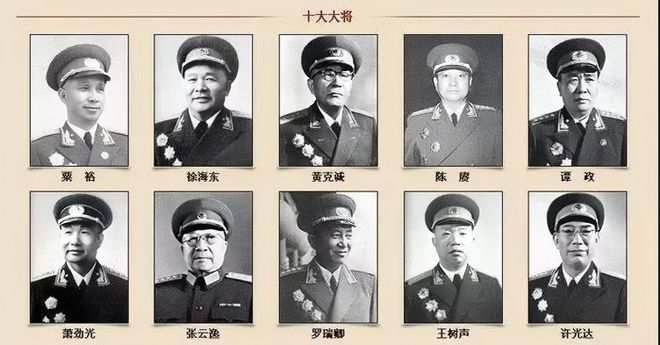 PG电子(中国)官方网站开国十大将按寿命如何排名？谁才是真正的福将？(图1)