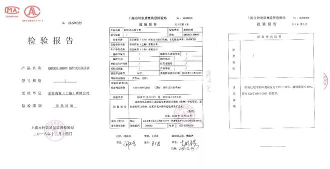 PG电子TF限量款口红免费送！满天星手表直降1500+！(图3)