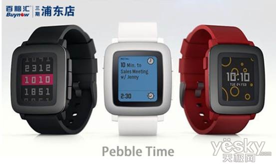 PG电子Pebble推出新款彩屏手表Pebble Time(图1)