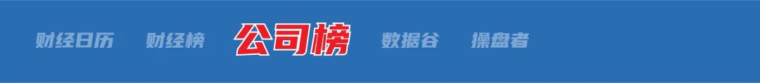 PG电子财经早参丨买房享“准户口”！广州花都楼市出新政；哈马斯：辛瓦尔被选为哈马(图1)