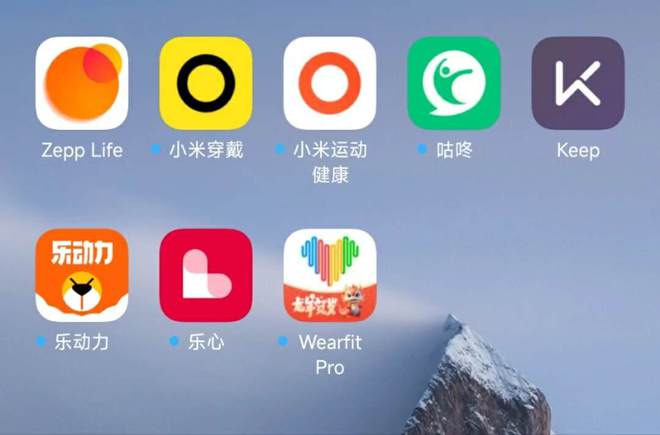 PG电子(中国)官方网站小米手环APP系列之小米穿戴(图1)