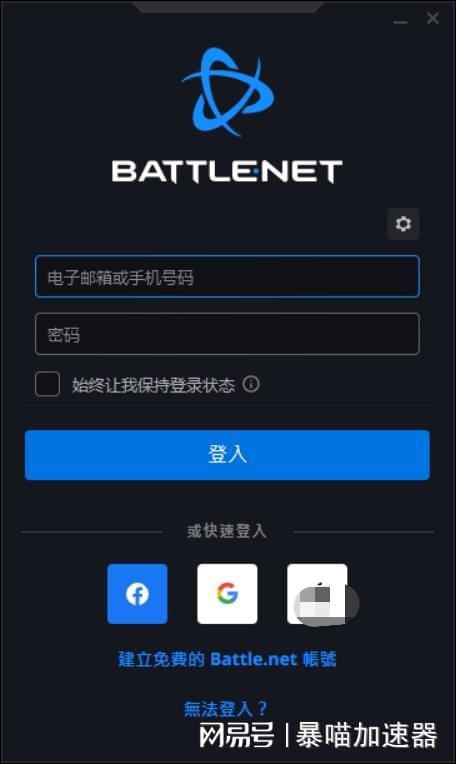 PG电子(中国)官方网站暴雪战网怎么改国际服暴雪战网国际官网battlenet官(图1)