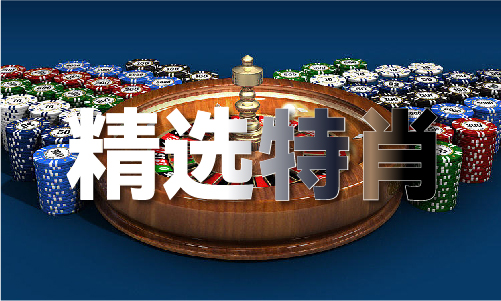 PG电子持续高温十二生肖相生相克相合表 上海培育虚拟电厂“调电度夏”(图1)