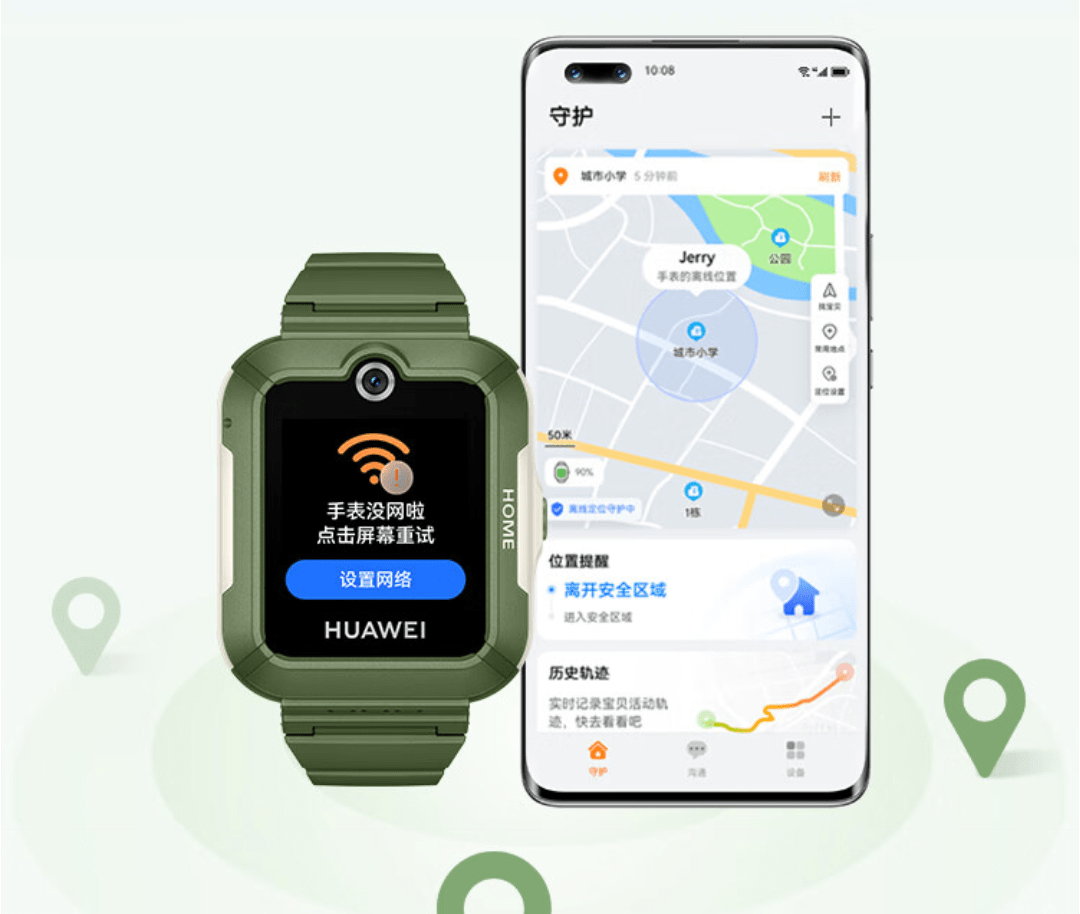 PG电子(中国)官方网站华为新款儿童手表5现已上架 支持10重AI定位实时定位(图2)