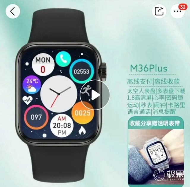 PG电子(中国)官方网站华强北把Apple Watch颠覆了？！「苹果S7」手表(图2)