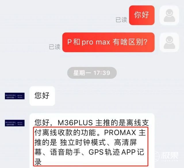 PG电子(中国)官方网站华强北把Apple Watch颠覆了？！「苹果S7」手表(图5)