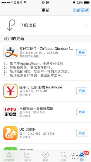 PG电子为了迎接Apple Watch 众多APP也是蛮拼的(图1)