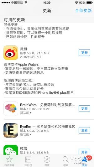 PG电子为了迎接Apple Watch 众多APP也是蛮拼的(图2)