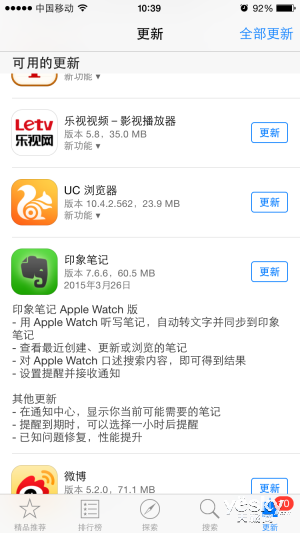 PG电子为了迎接Apple Watch 众多APP也是蛮拼的(图4)